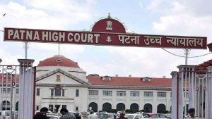 patna high court news| Bihar Land Survey: Land survey will continue in Bihar, High Court rejects petition demanding stop