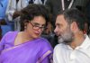 Priyanka Gandhi With Rahul Gandhi