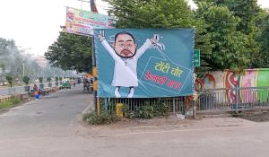 tejashwi yadav news| Bihar News: Controversial posters put up on the streets of Patna, Tejashwi-Lalu targeted