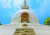 Vishwa Shanti Stupa Rajgir| Today Is The 55Th Anniversary Of Vishwa Shanti Stupa In Rajgir, The Integrated Building Will Be Inaugurated, Cm Nitish Will Attend.