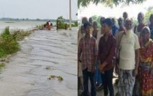 बाढ़ पीड़ितों का प्रदर्शन