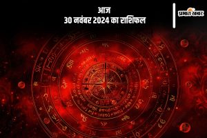 Aaj Ka Rashifal 30 November 2024