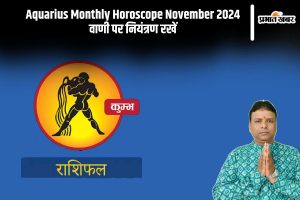 Aquarius Monthly Horoscope November 2024