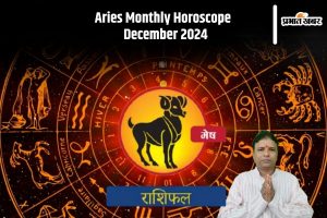 Aries Monthly Horoscope December 2024