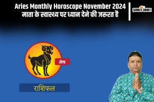 Aries Monthly Horoscope November 2024