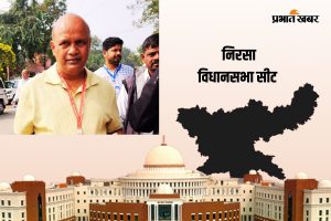 Arup Chatterjee Nirsa Vidhan Sabha Result 2024