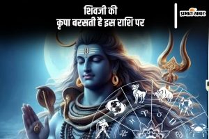 Astrology Lord Shiva favorite zodiac sign