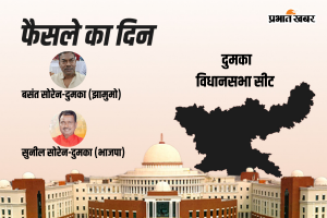 Basant Soren vs Sunil Soren Seat Result