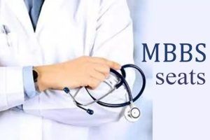 Bihar Medical College Vacant Seats