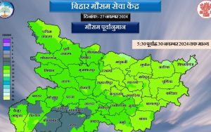 Bihar Weather News