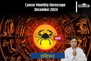 Cancer Monthly Horoscope December 2024