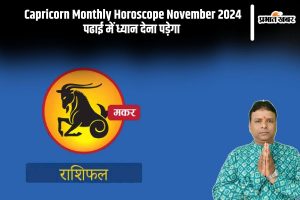 Capricorn Monthly Horoscope November 2024