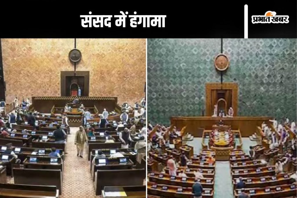 Parliament Updates: बांग्लादेश में हिंदुओं पर अत्याचार मामले पर राज्यसभा में दिया गया नोटिस