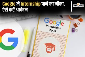 Google Internship 2025