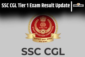 SSC CGL Result 2024