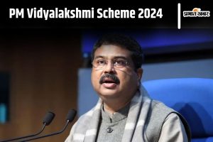 PM Vidyalakshmi Scheme 2024