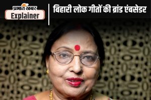 Sharda Sinha