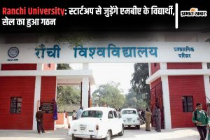 Ranchi University