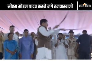 CM Mohan Yadav displayed his sword-wielding skills