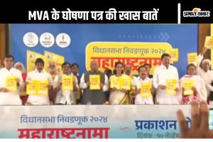 MVA manifesto for maharashtra