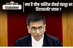 Chief Justice DY Chandrachud