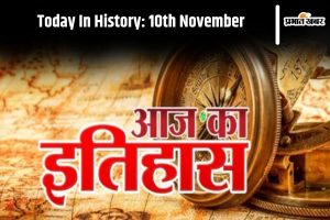 Today In History 10th November