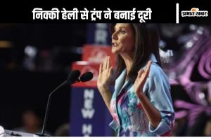 Donald Trump has excluded Indian-origin Nikki Haley