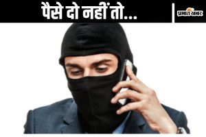 Threats for Extortion in Delhi