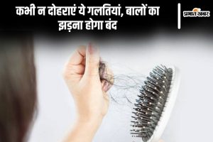 Hair Care Tips