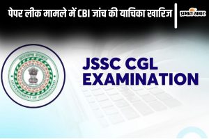 JSSC CGL