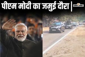 pm modi bihar visit