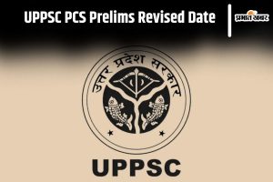 UPPSC PCS Prelims