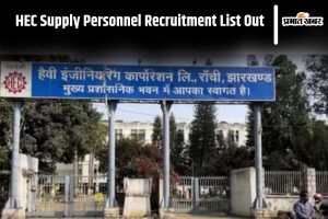 HEC Recruitment 2024