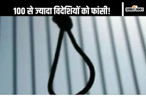 Saudi arabia hang to death date