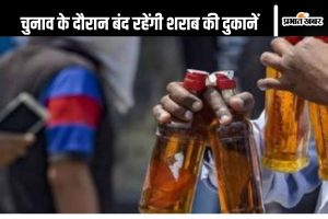 Liquor Shop Closed in Maharashtra