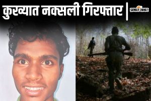 bihar naxalite news