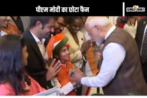 PM Modi Guyana Video