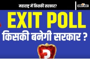 Exit Poll Maharashtra 2024