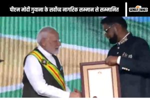 PM Modi in Guyana