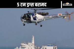 Indian Coast Guard