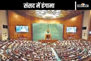 parliament winter session 2024