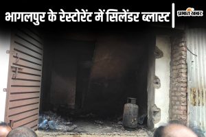 bhagalpur cylinder blast