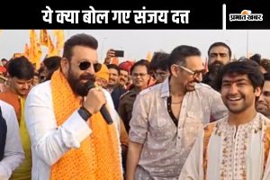 dhirendra shastri viral video with sanjay dutt