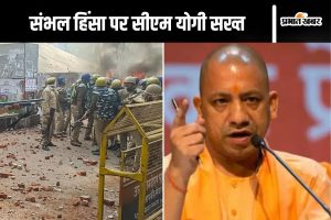 Sambhal Violence Updates