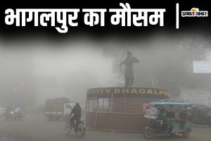 bhagalpur weather