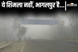 bhagalpur weather