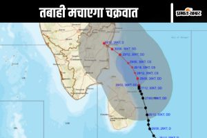 Cyclone Fengal Tracker