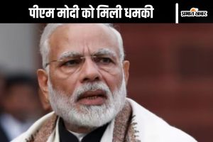 PM Modi gets threat call