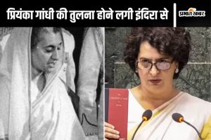 Priyanka Gandhi compare with Indira Gandhi