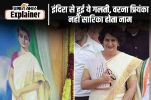 priyanka gandhi vadra reached Parliament